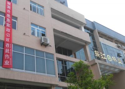 綏江林業(yè)局外墻清洗