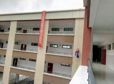高縣符江實驗******小學外墻清洗