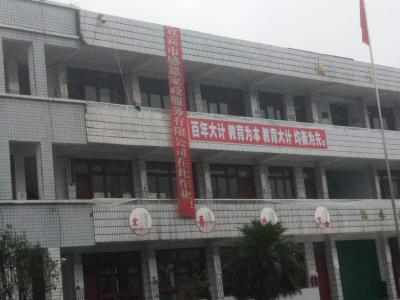 筠連縣大雪山鎮(zhèn)自由小學外墻清洗