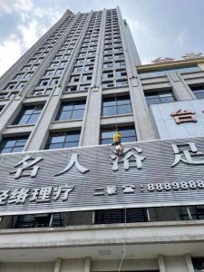 宜賓城市名人酒店外墻清洗