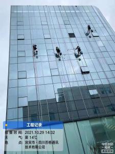 宜賓蘇格科技園外墻清洗