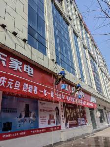 筠連龍庭廣場外墻清洗